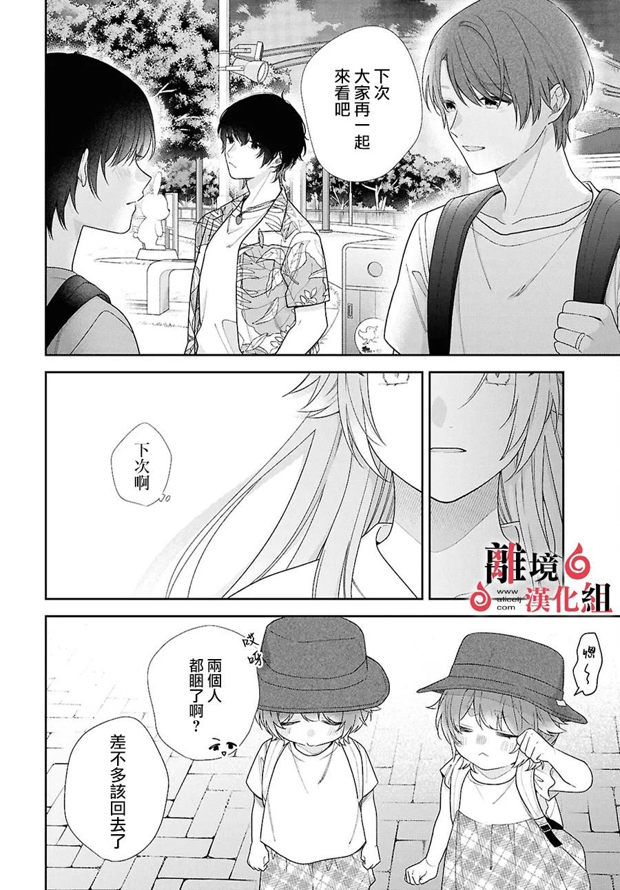 第14话 第22页