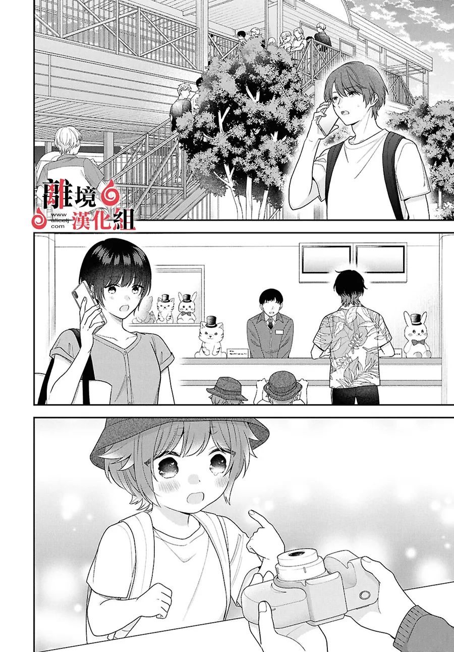 第14话 第20页