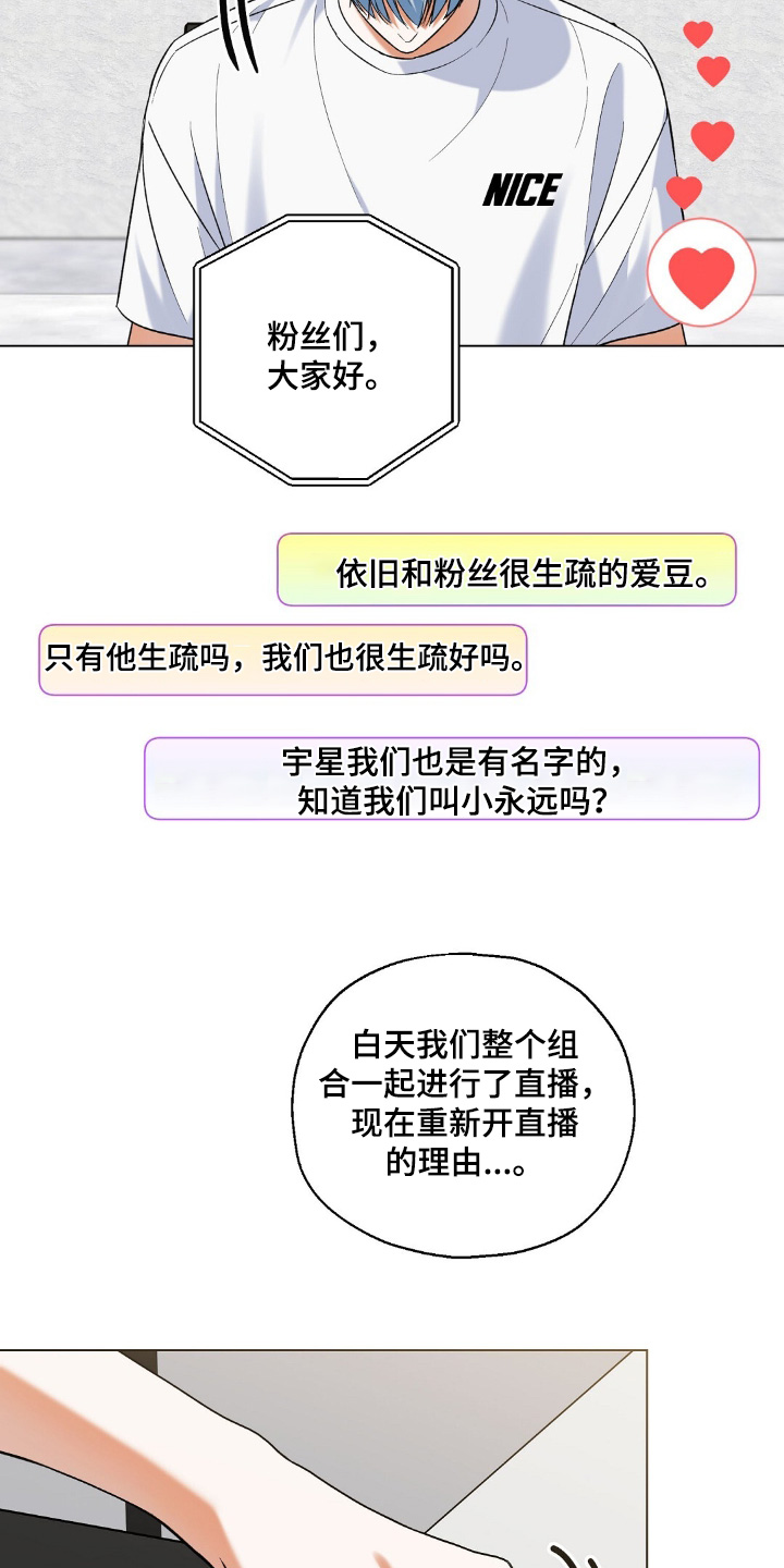 第76话23