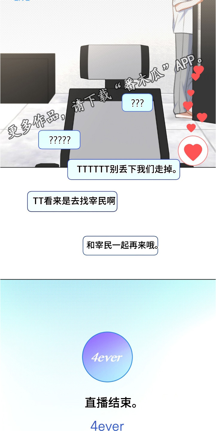 第77话31