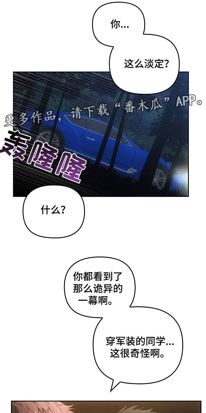 第34话0