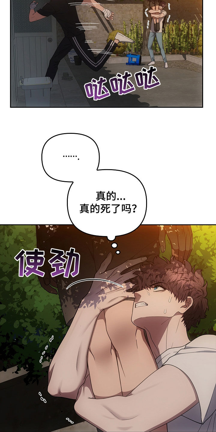 第35话10