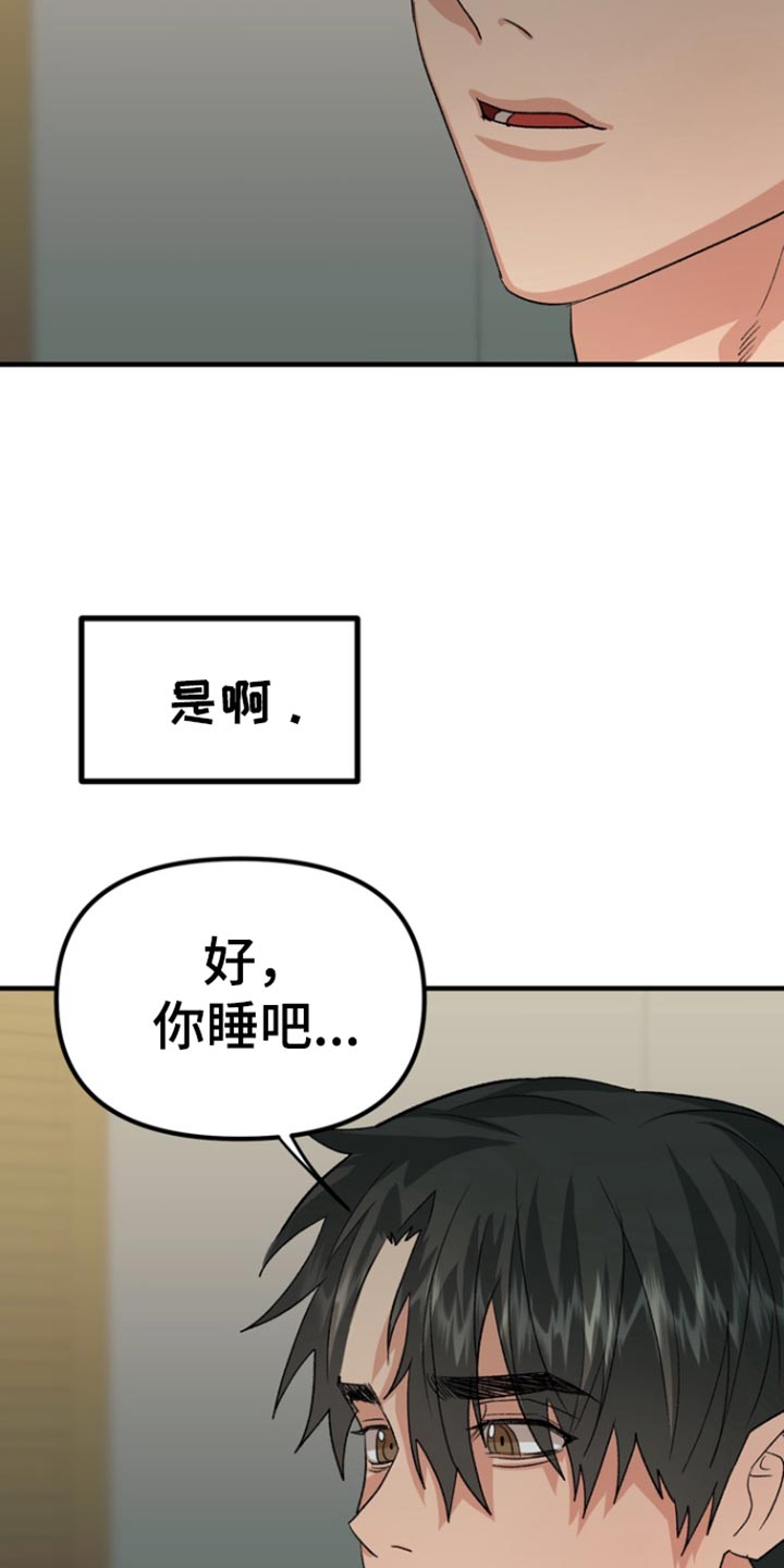 第53话26