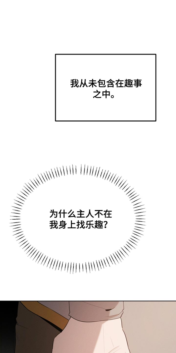 第77话19