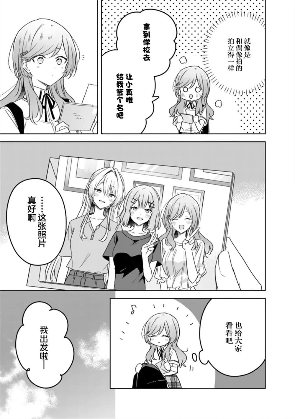 第59话 第15页