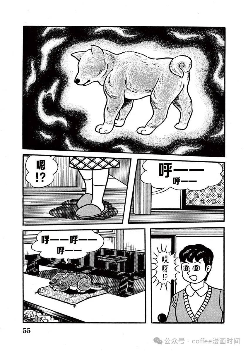 第4话 第7页