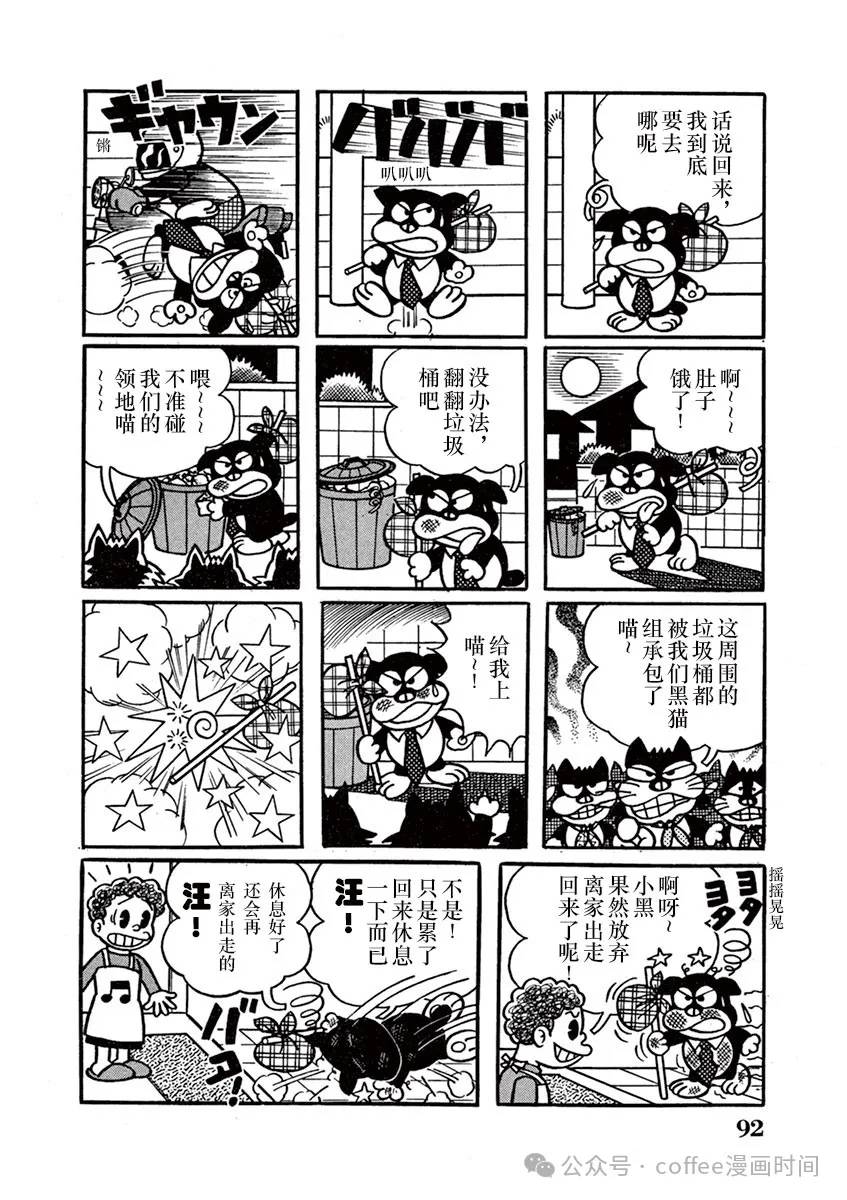 第6话 第12页