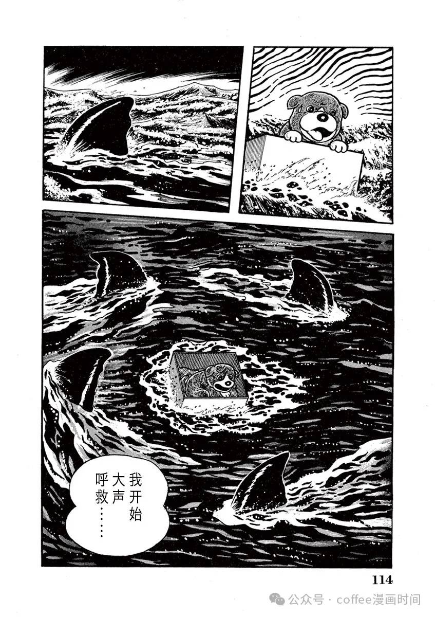 第8话 第2页