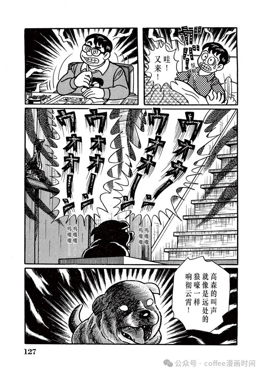 第8话 第15页