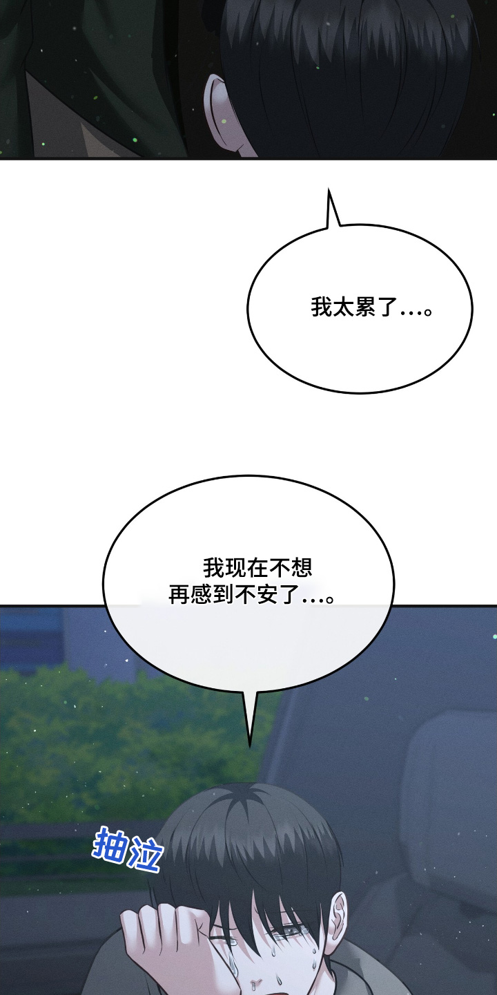 第43话11