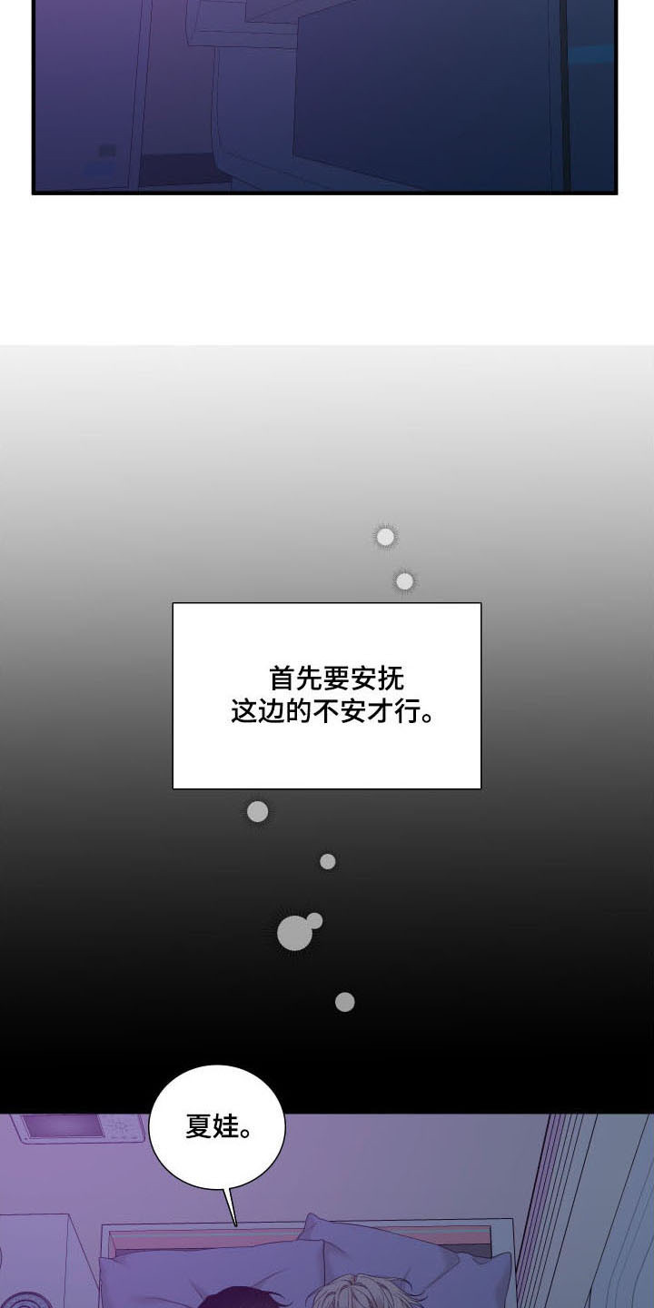 第47话18