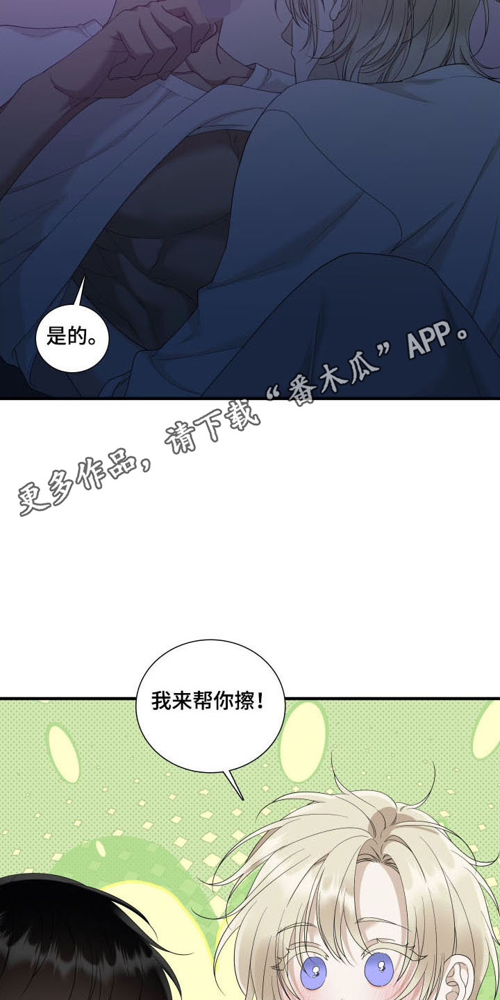 第48话17