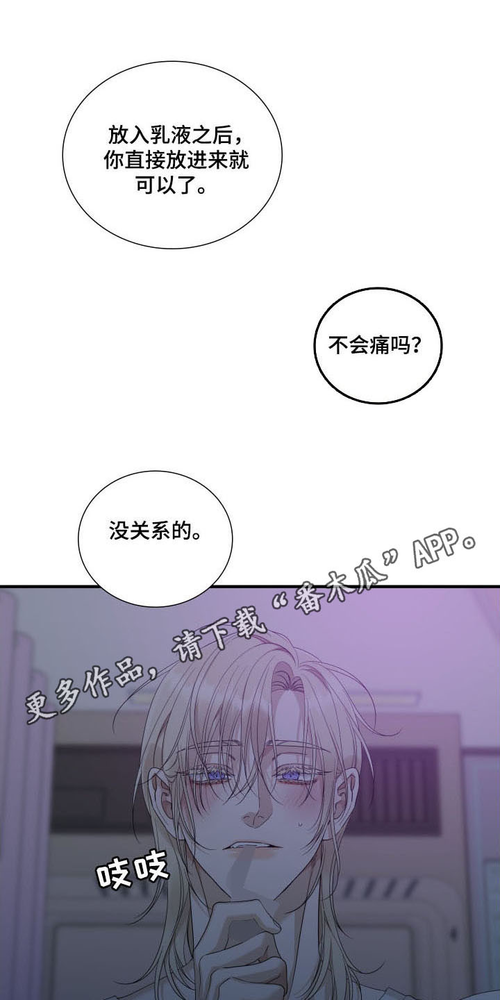 第48话22