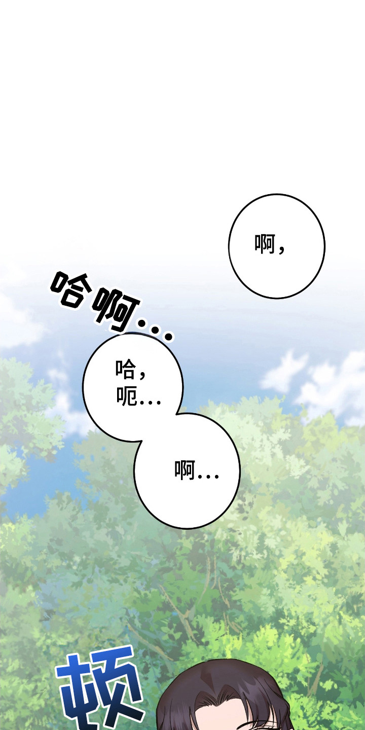 第49话11