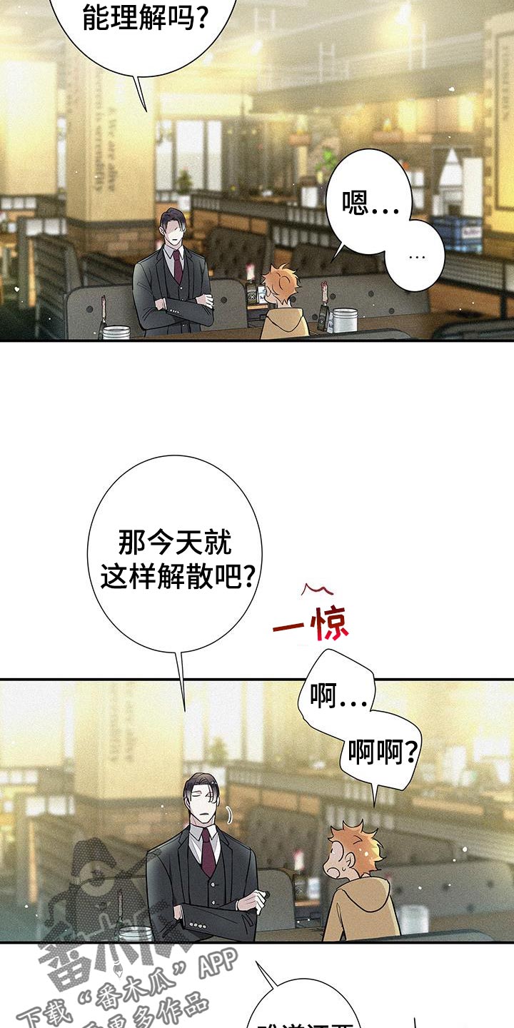 第49话3