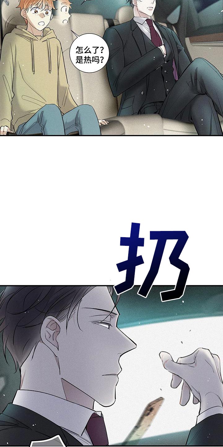 第49话16