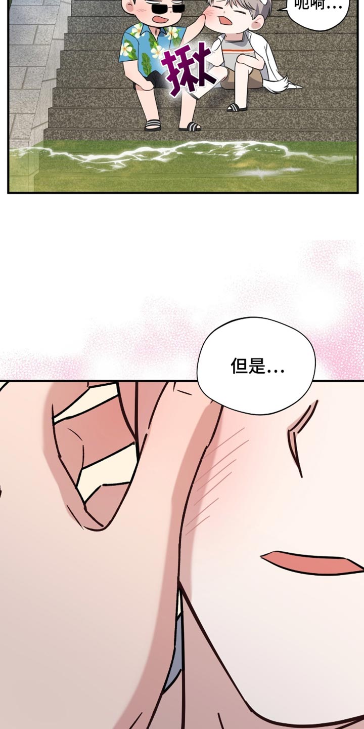 第56话8