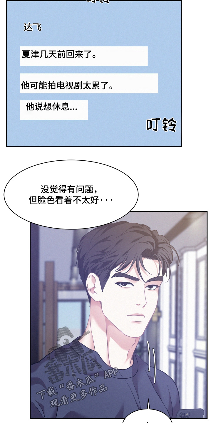 第161话6