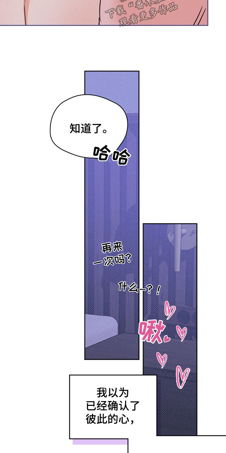 第53话24