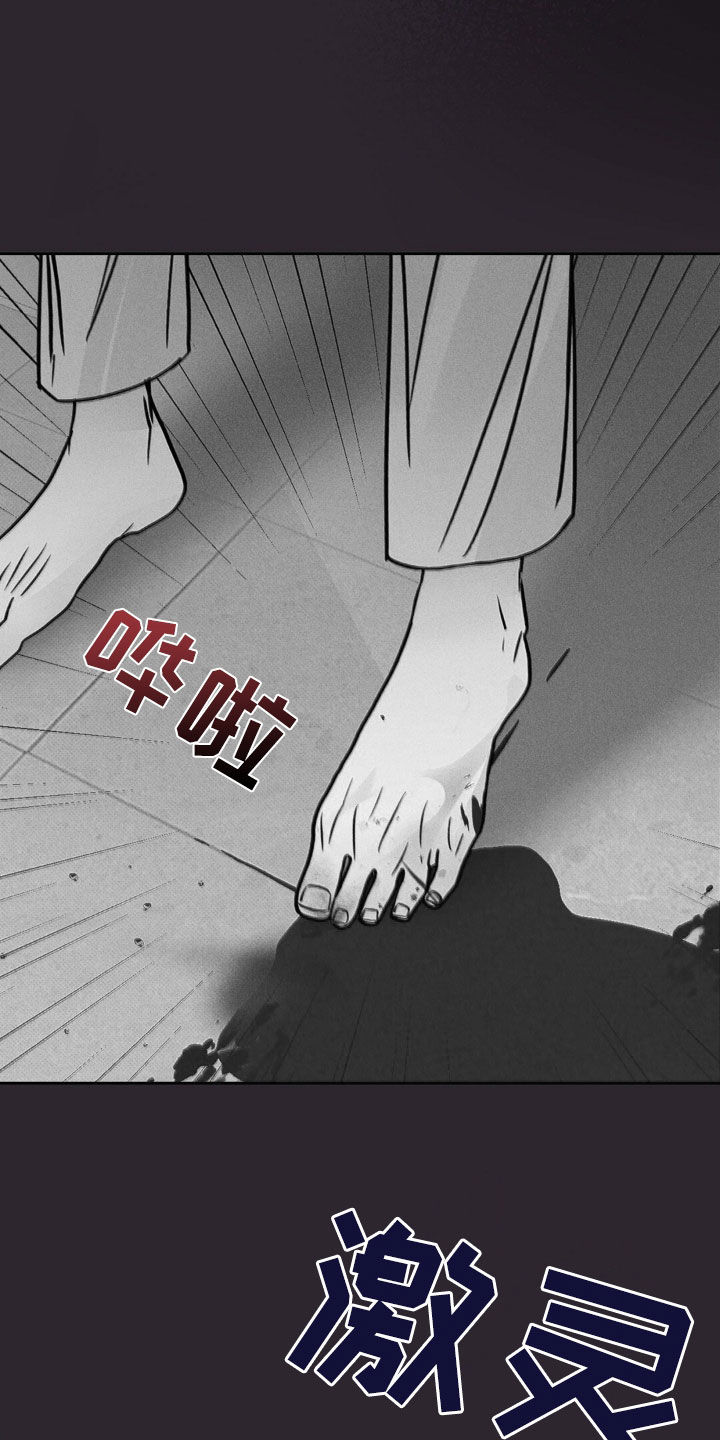 第54话8