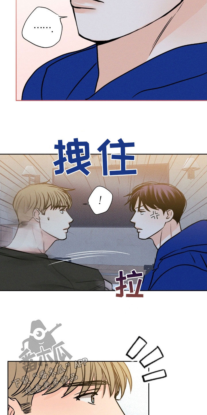 第55话8