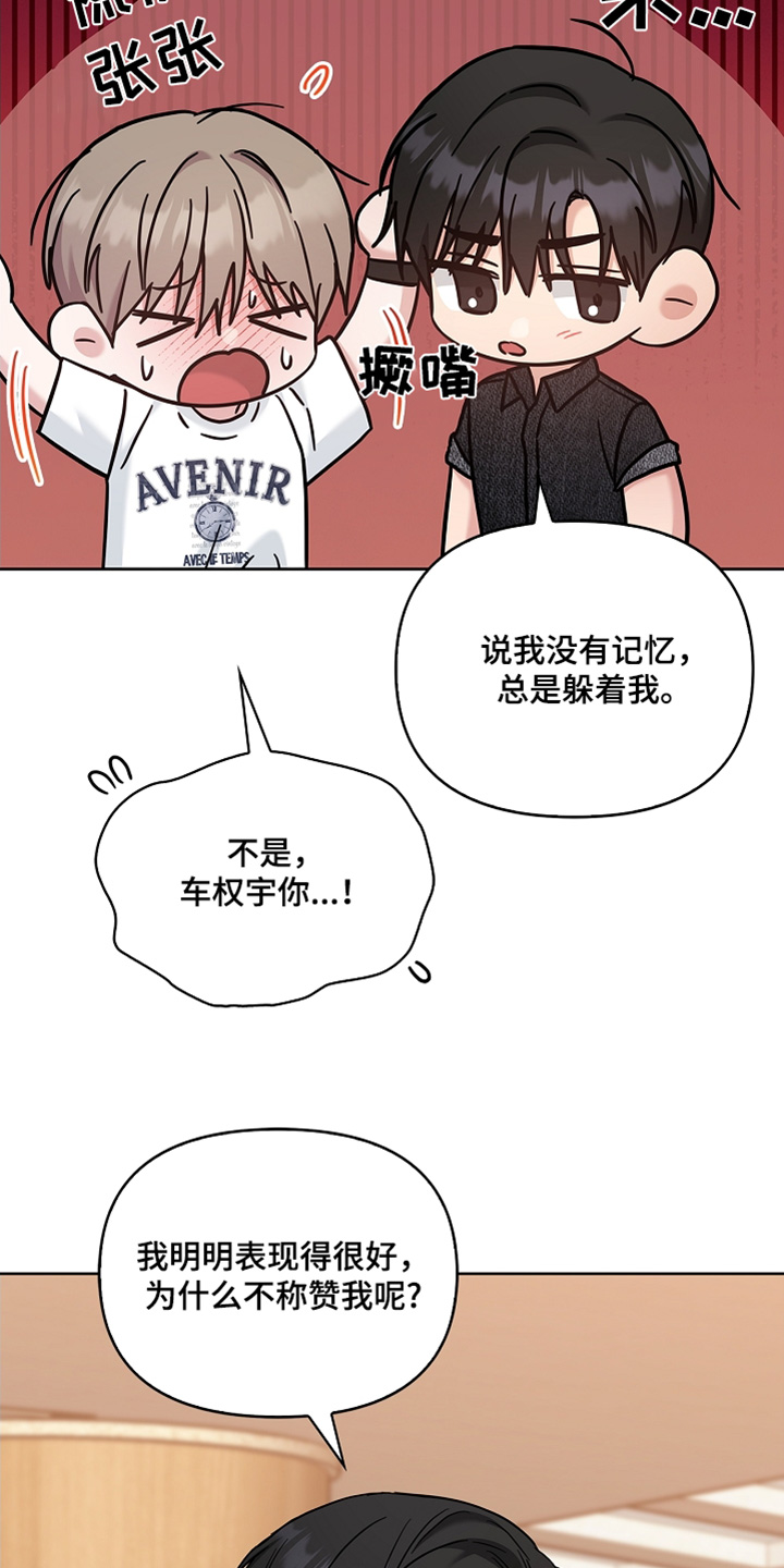 第69话8