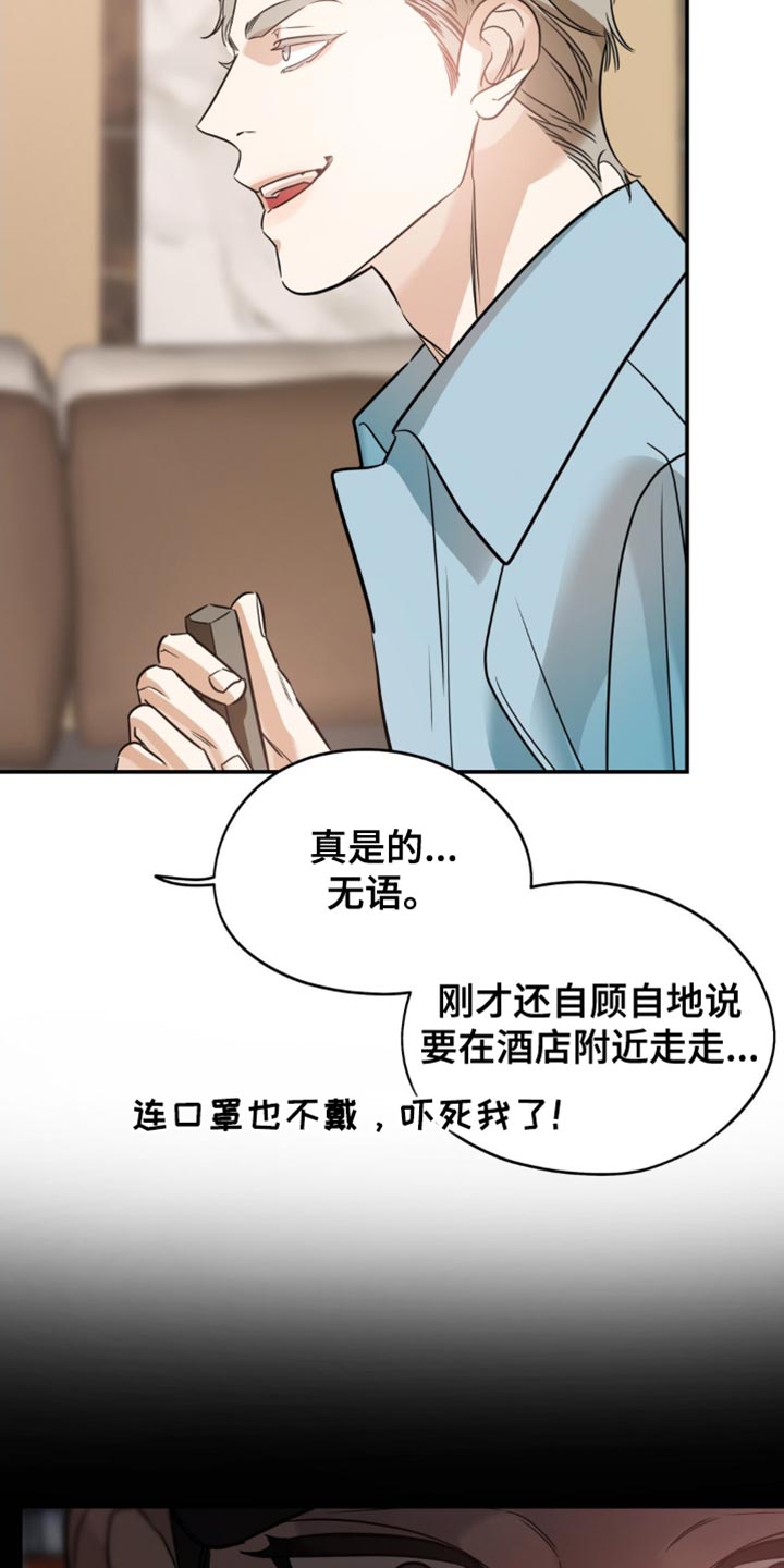 第101话2