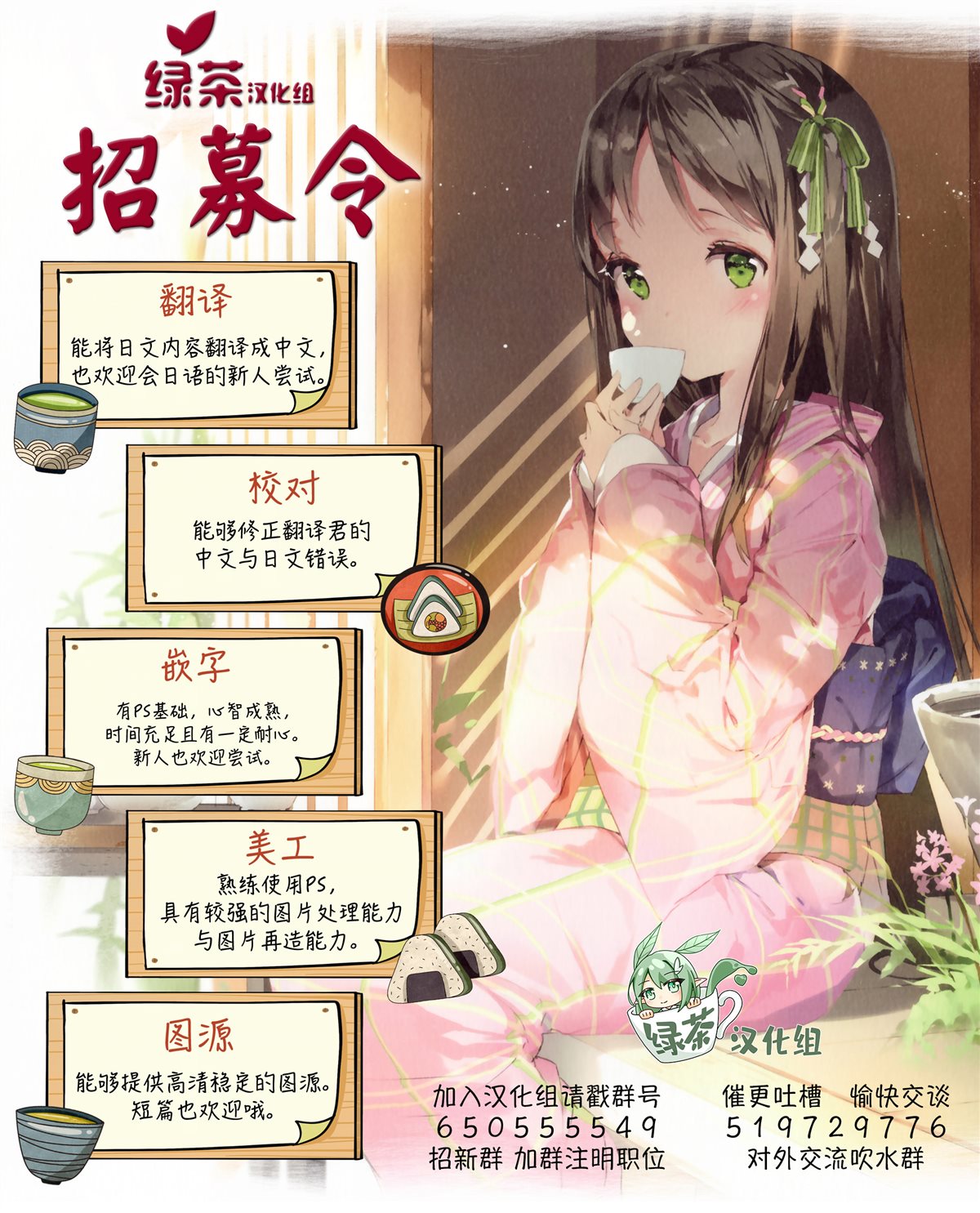 第16话 第15页