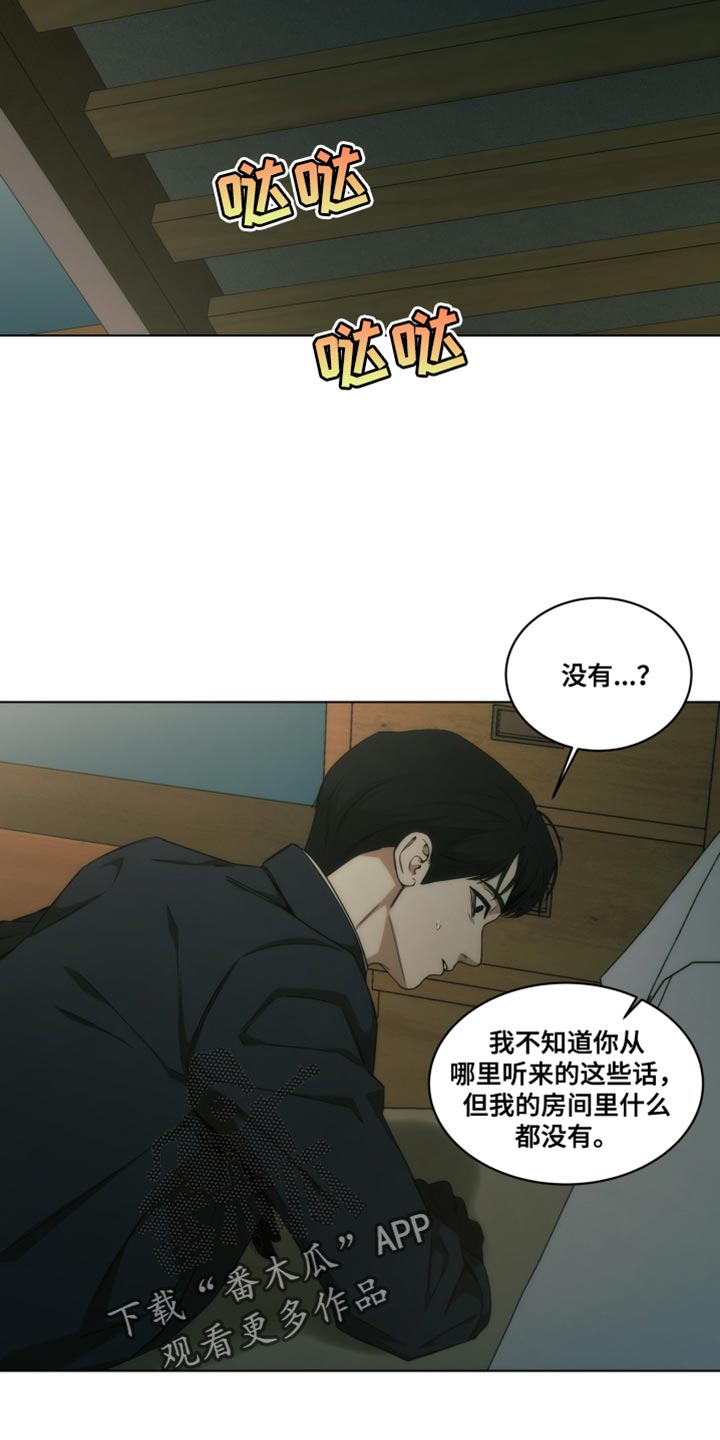 第33话2