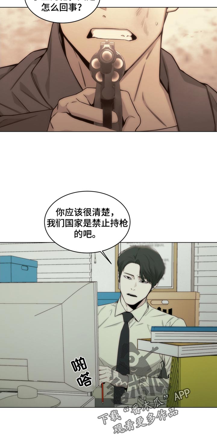 第34话12