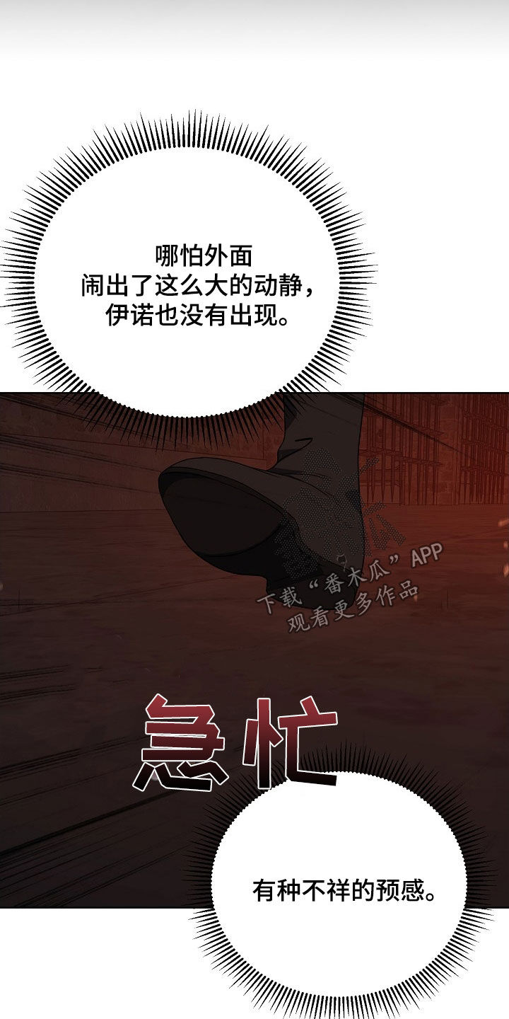 第51话8