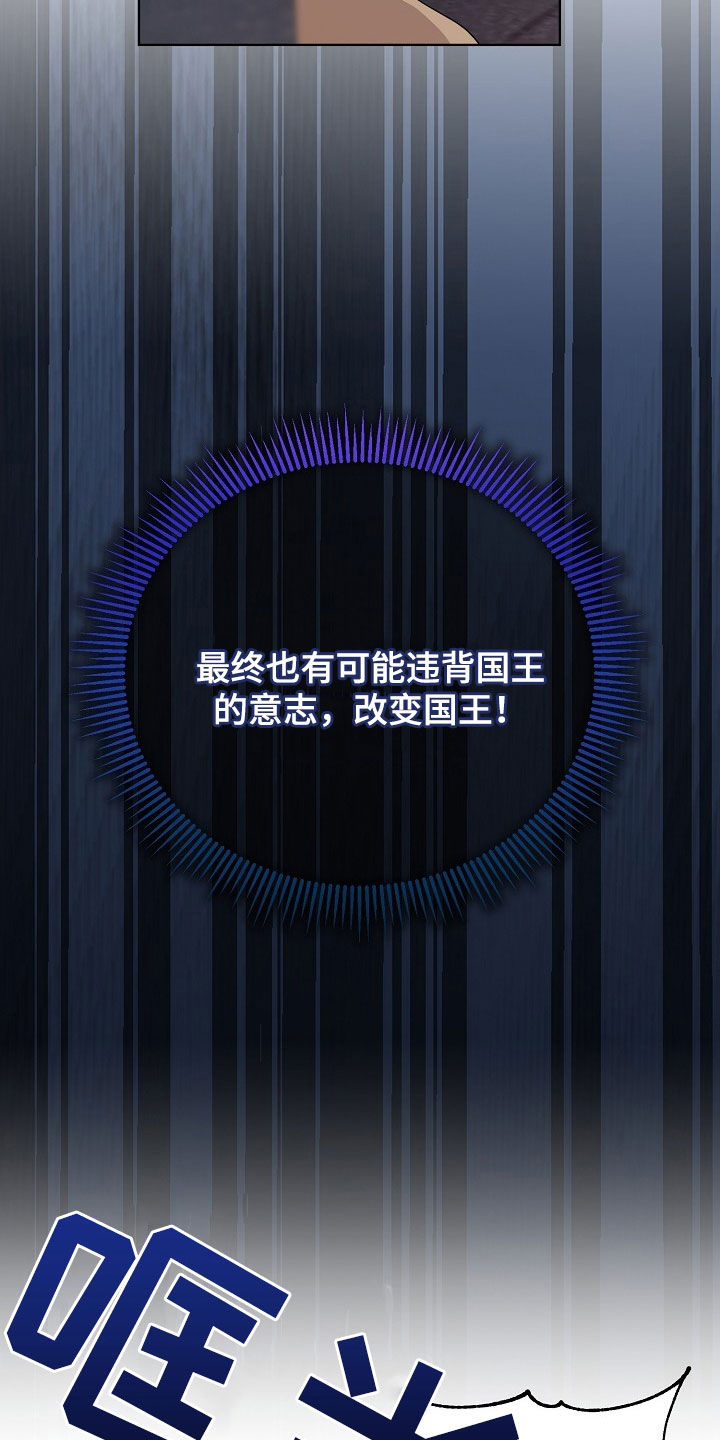 第51话23