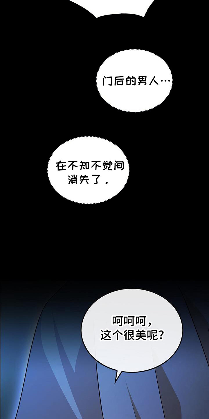 第74话23