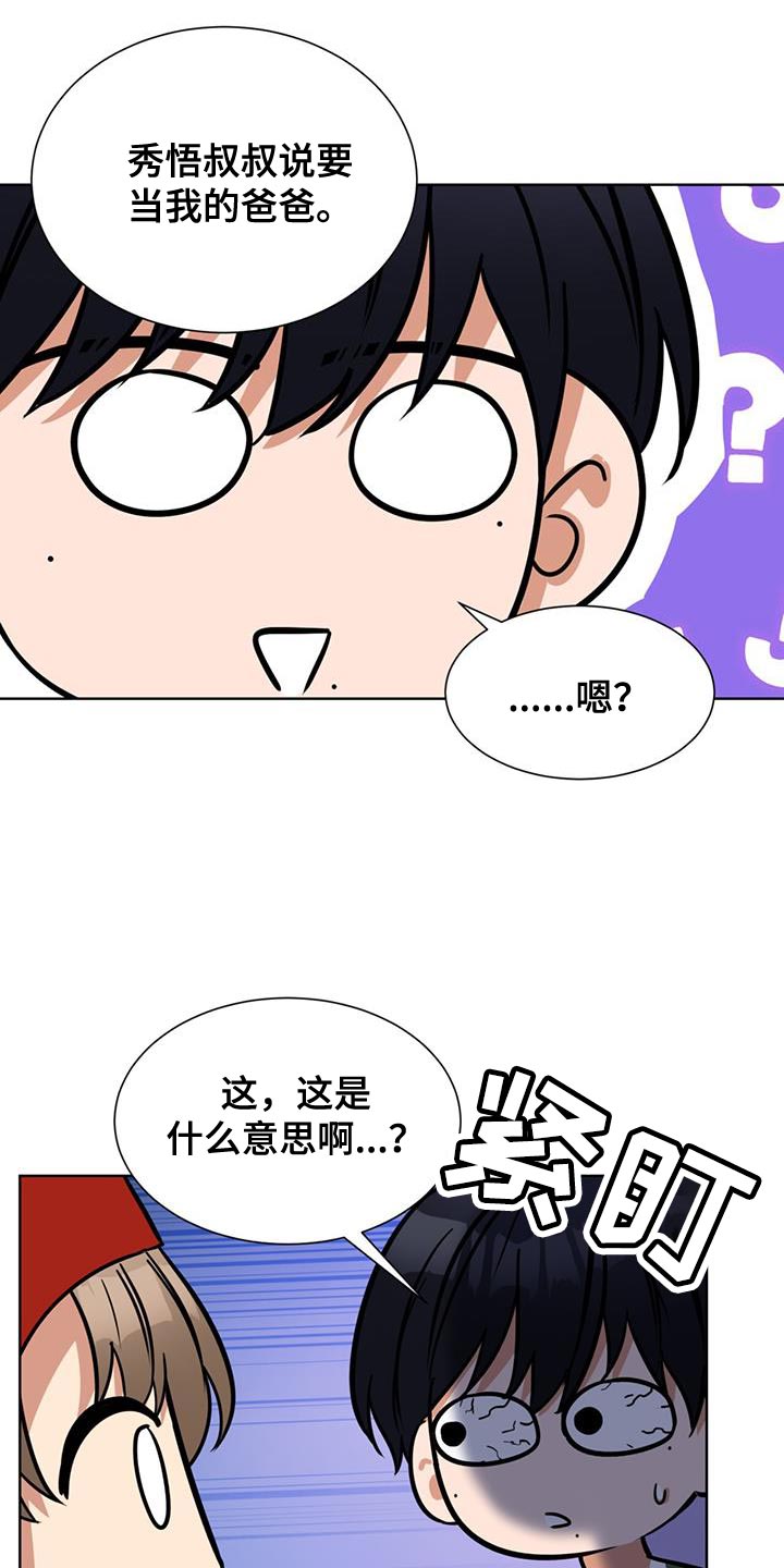 第75话13