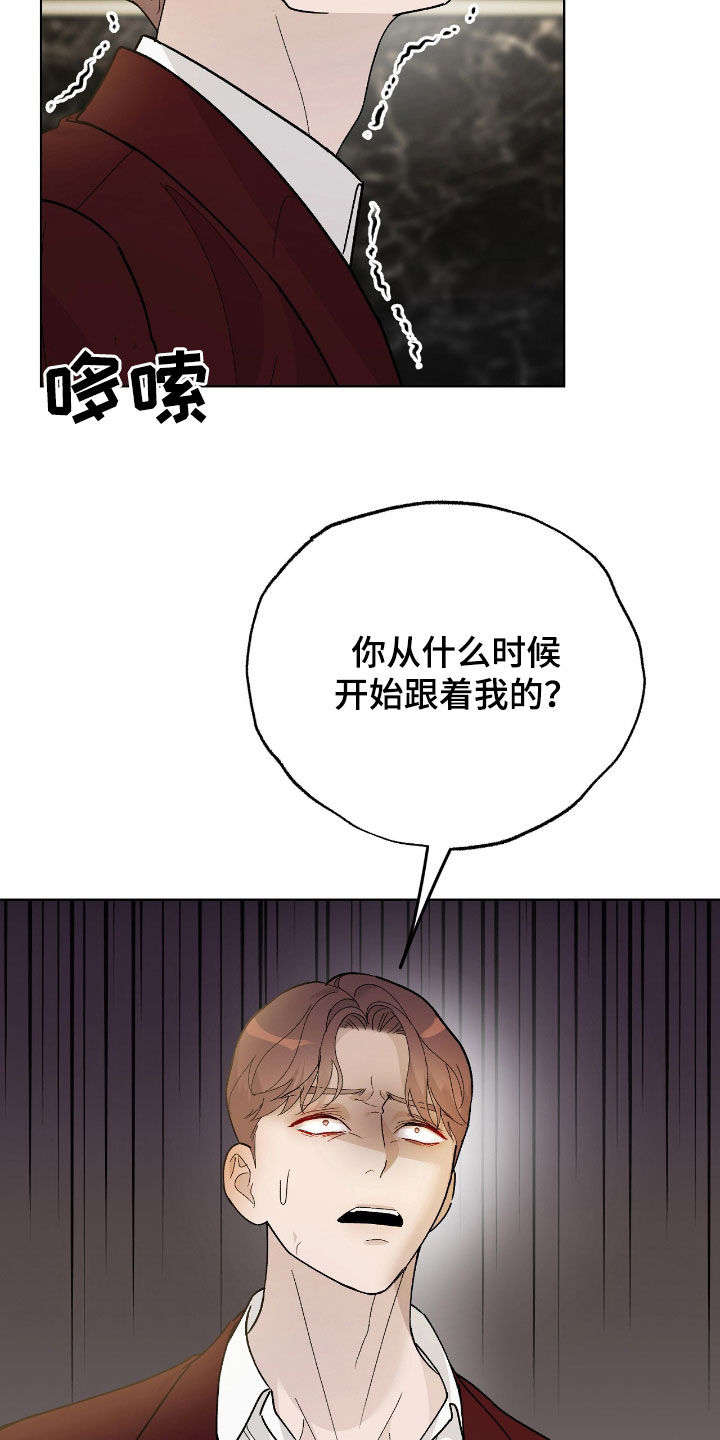 第87话4