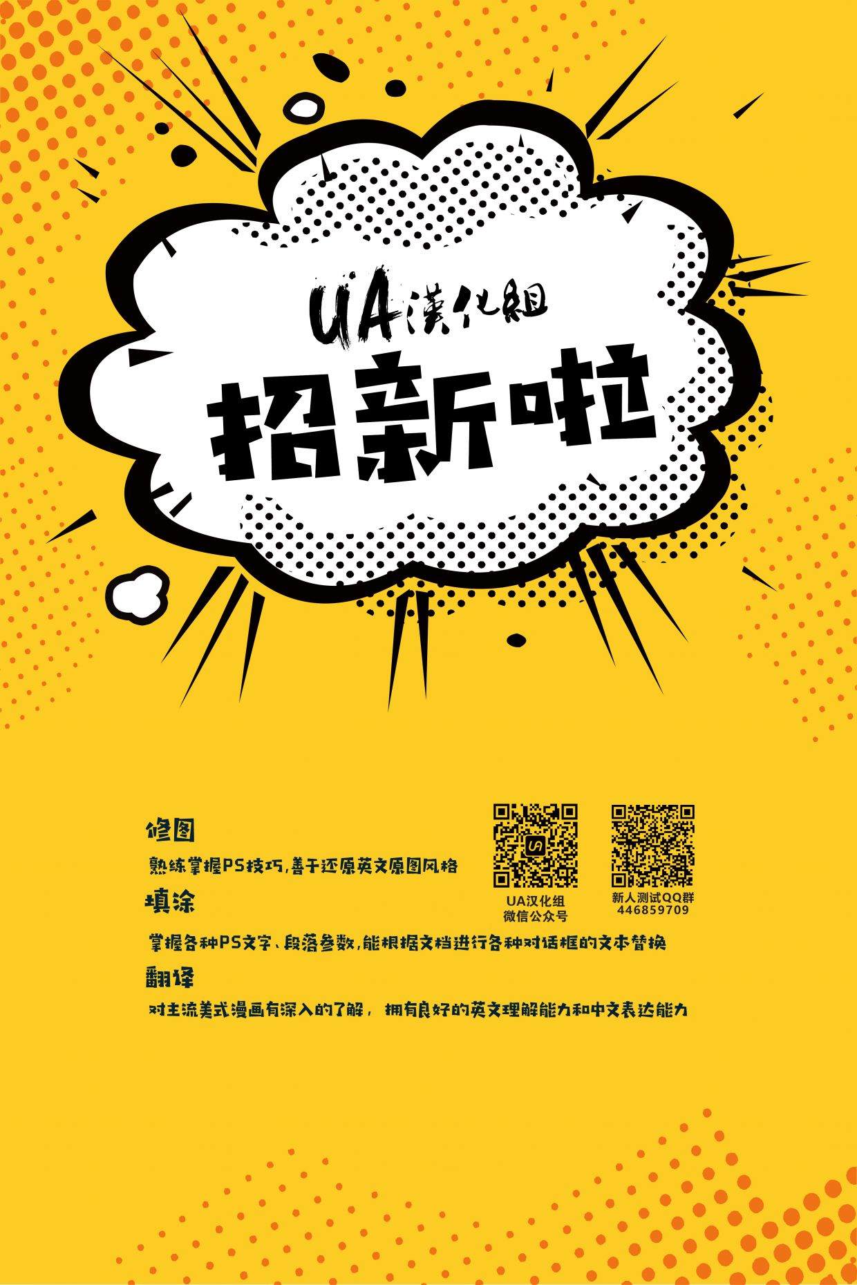 第7话 第29页