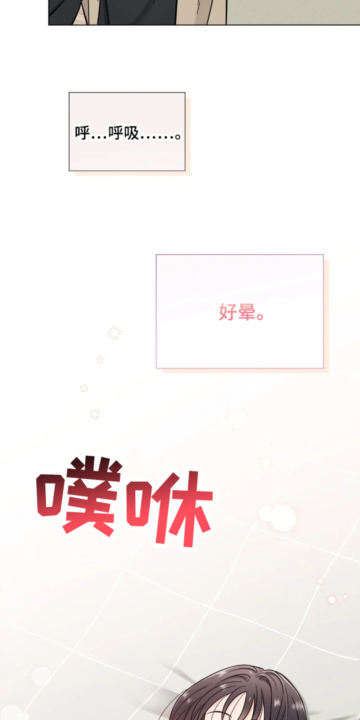 第18话20