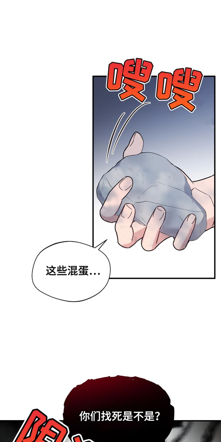 第57话7