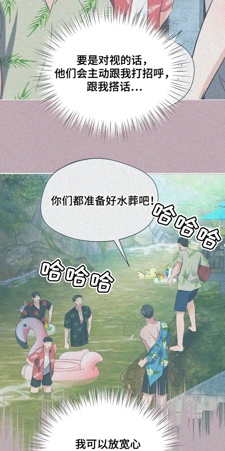 第58话19