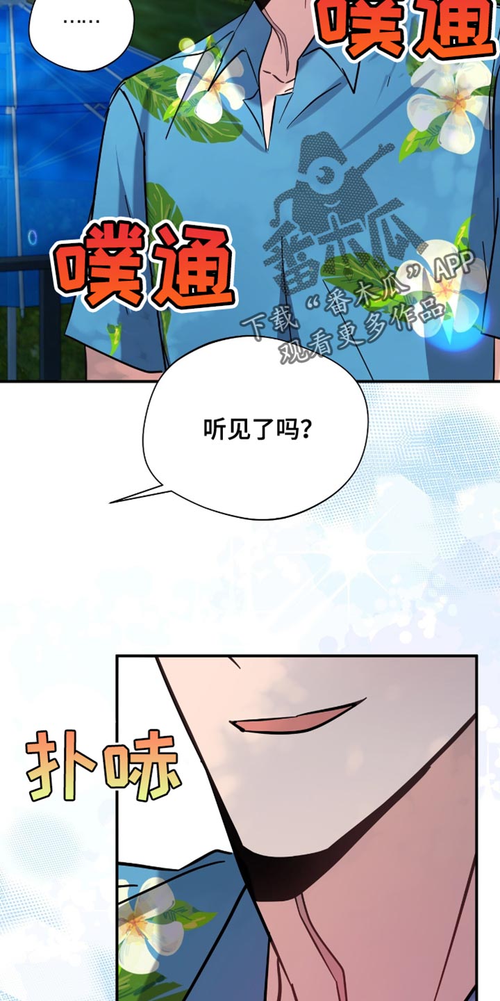 第58话33