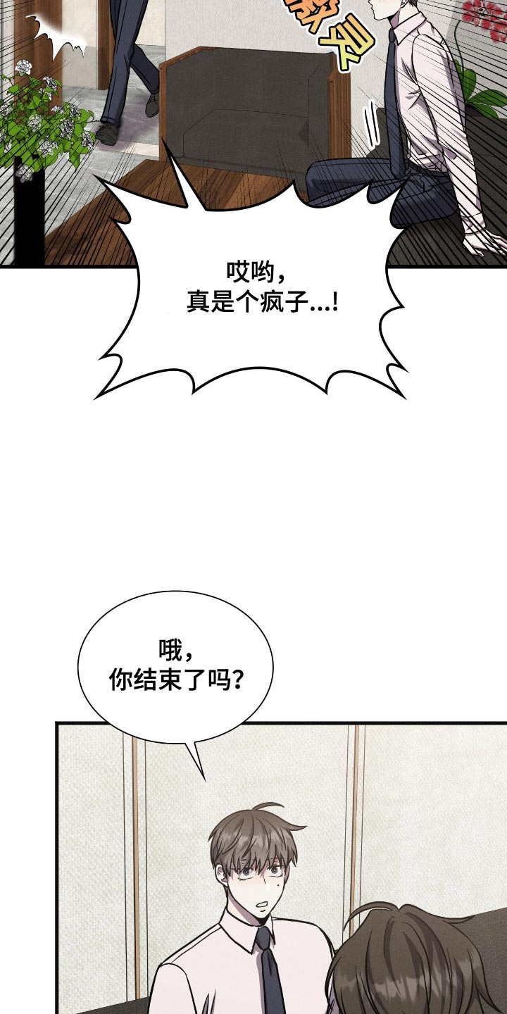 第51话12