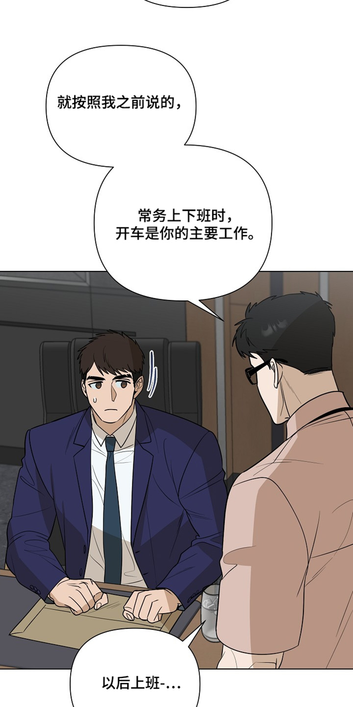 第95话3