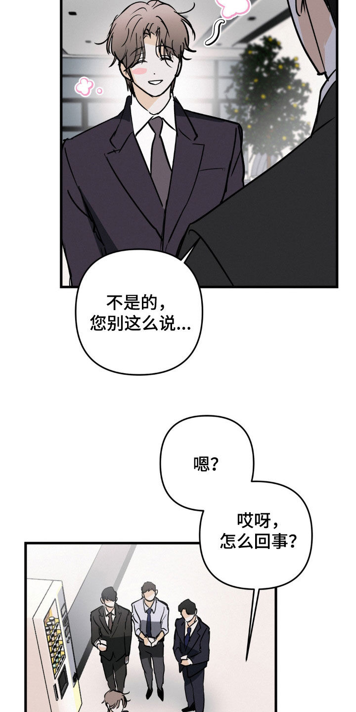 第85话9