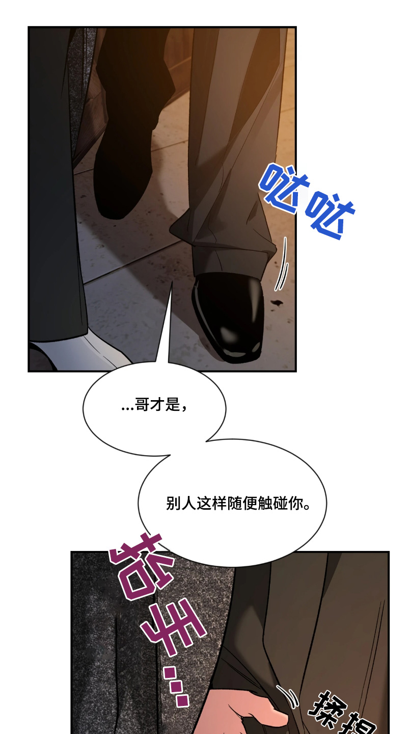 第218话14