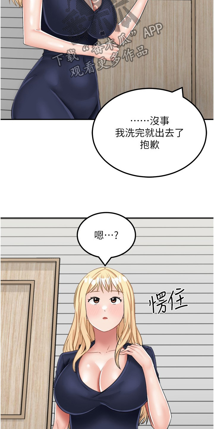 第29话21