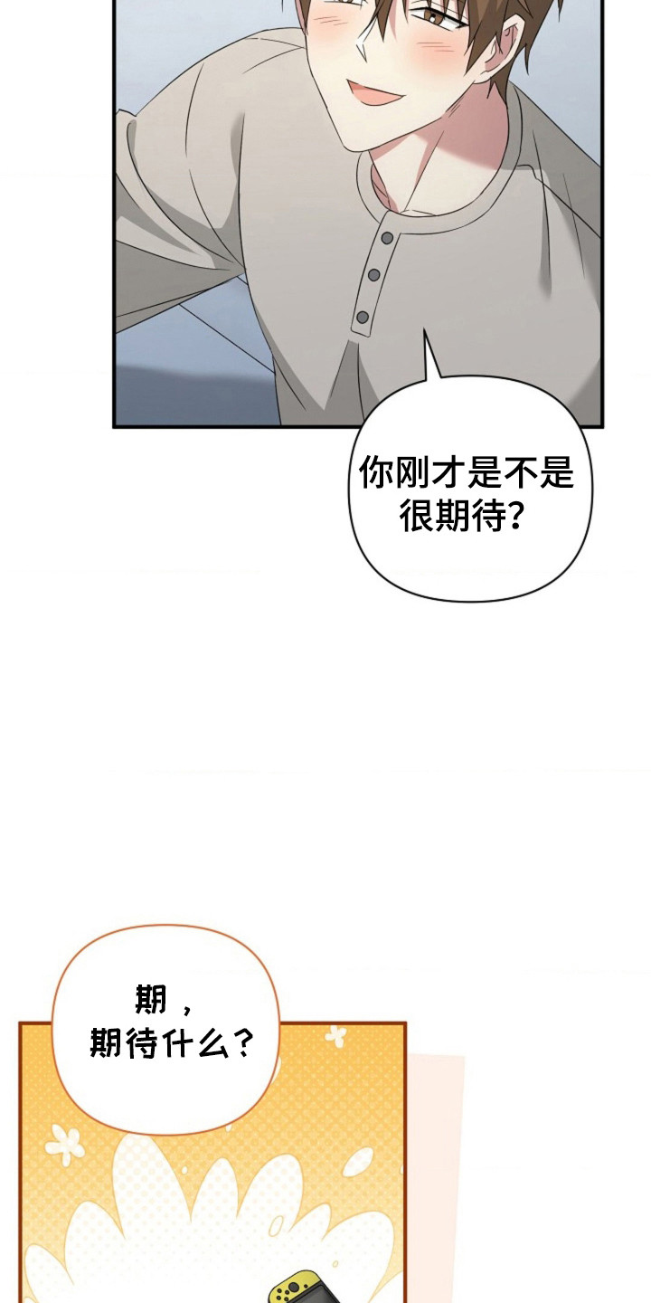 第37话10