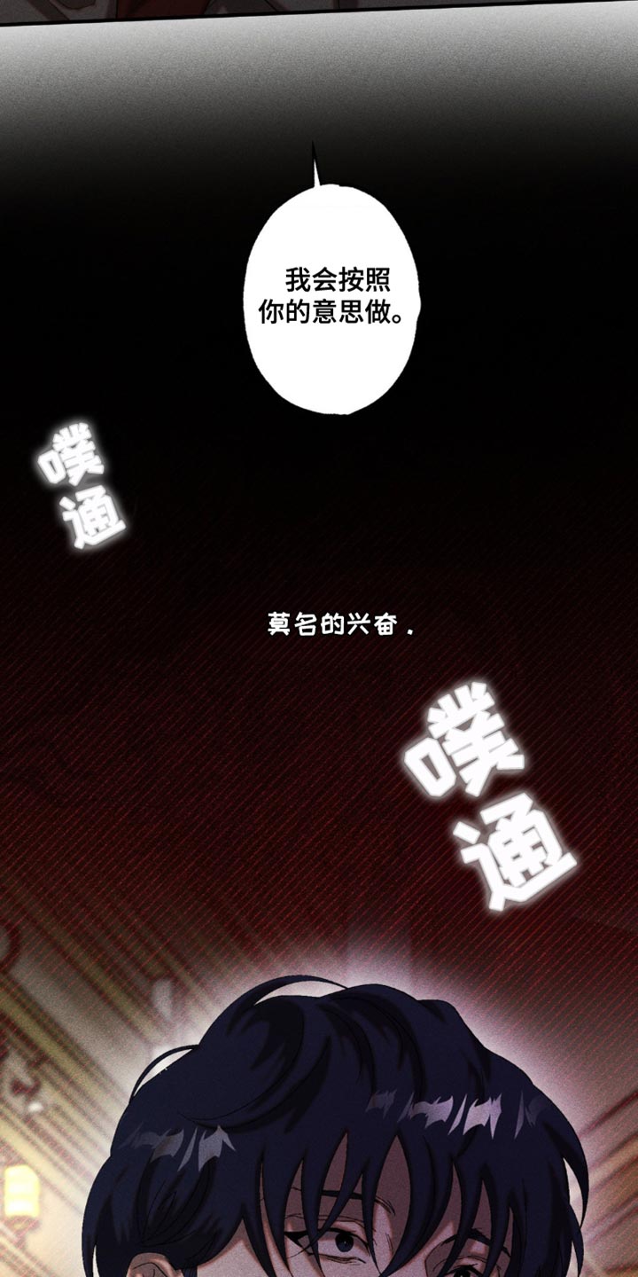 第43话15