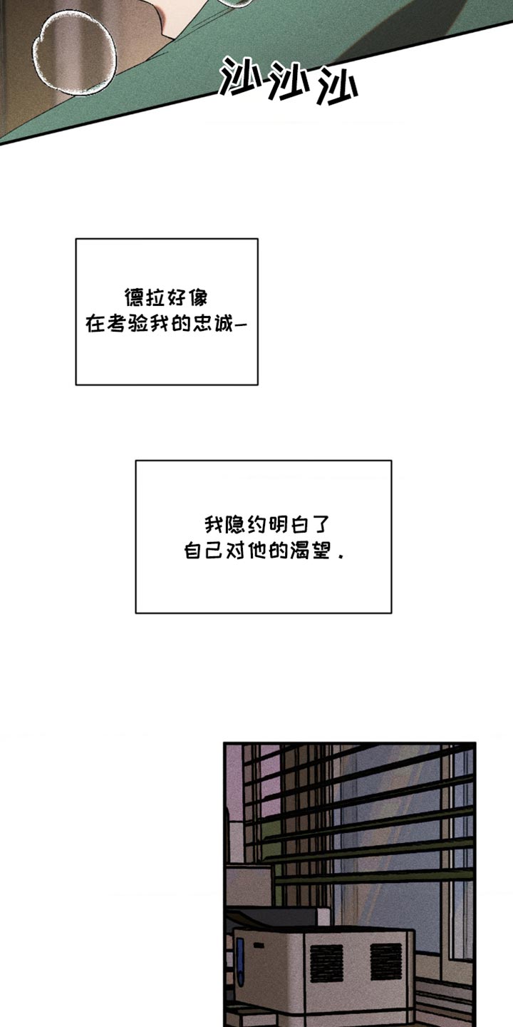 第44话12