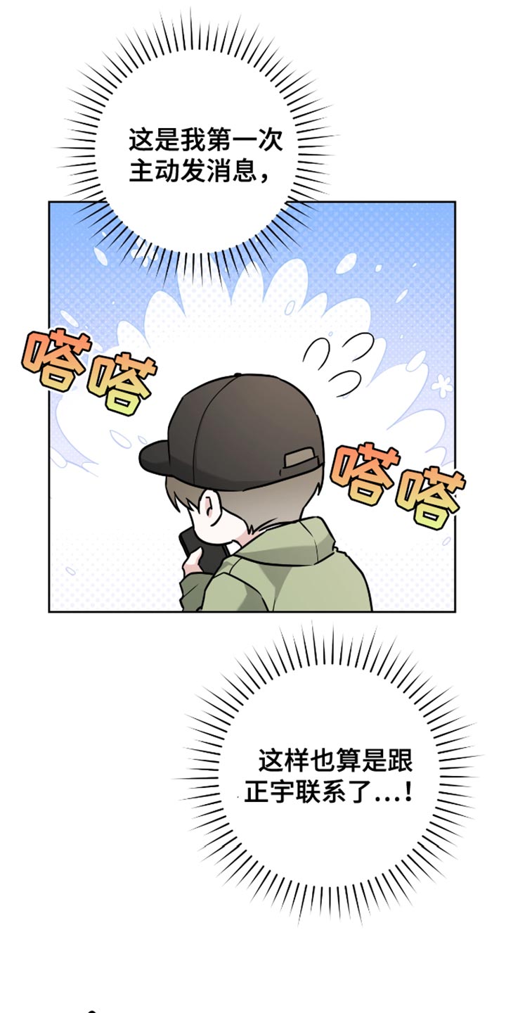 第39话7