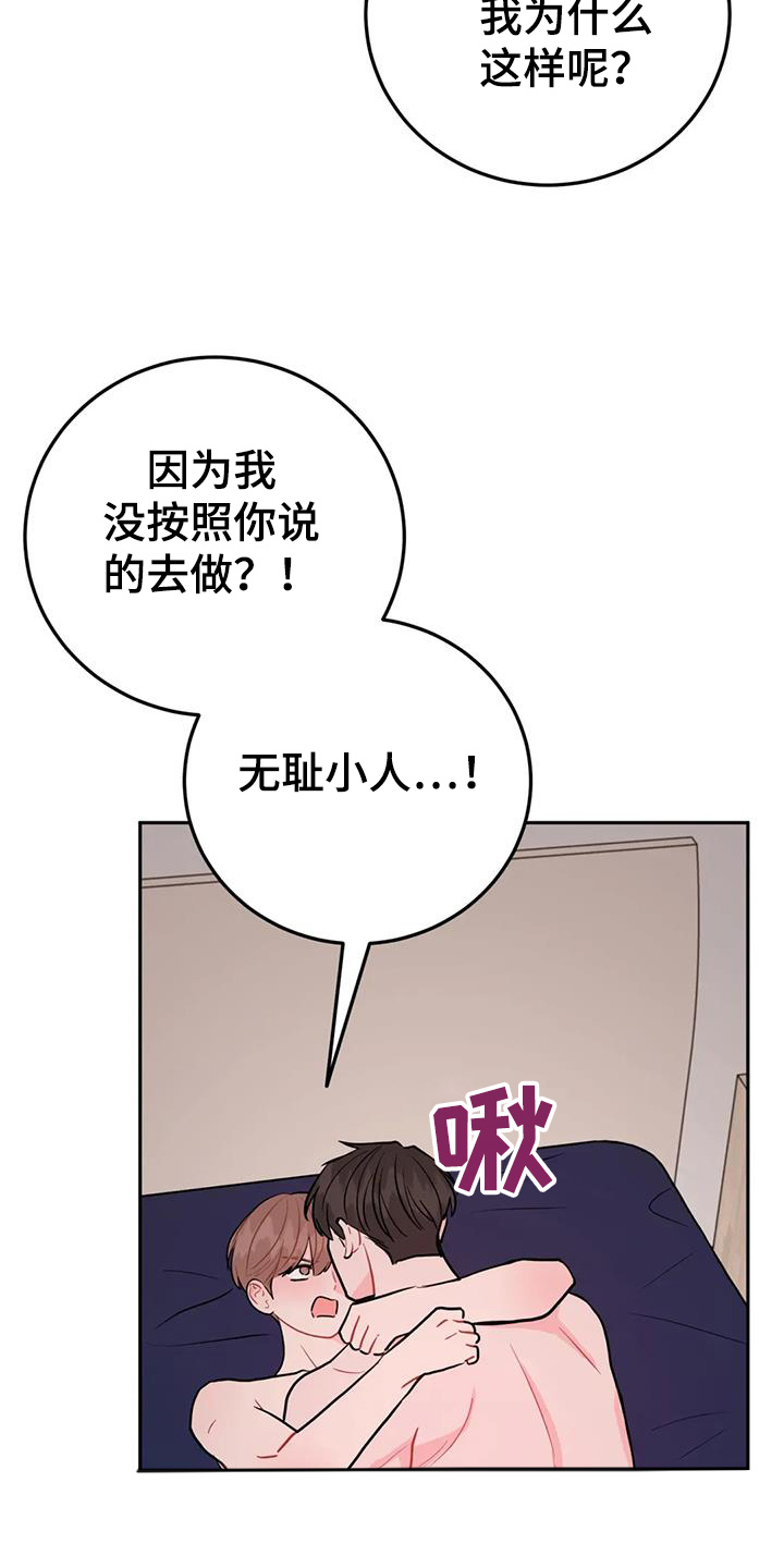 第139话10